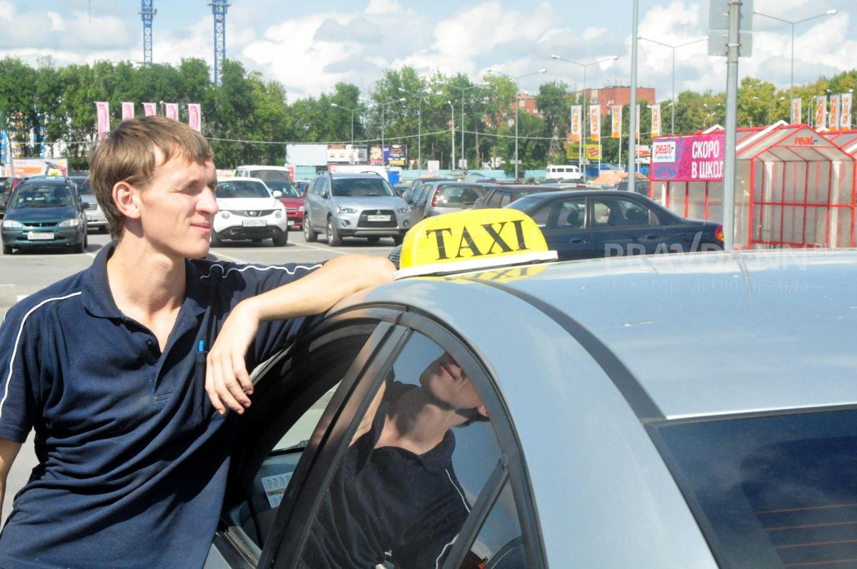 Современные пользователи такси теряют терпение уже после 25 секунд ожидания
